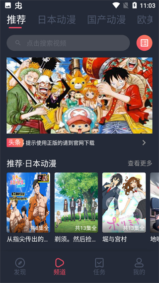 怎么用截图1