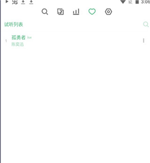 使用教程4