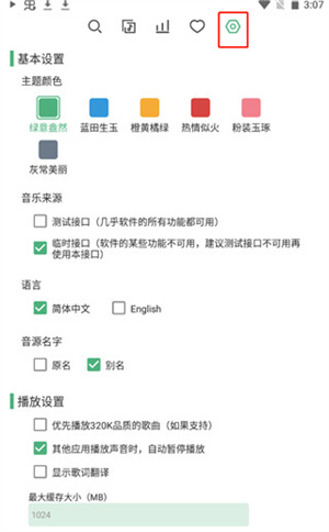 使用教程5