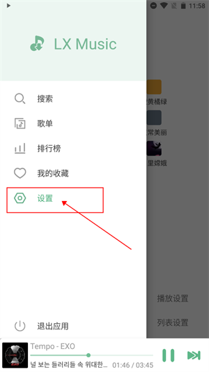 修改主题教程1