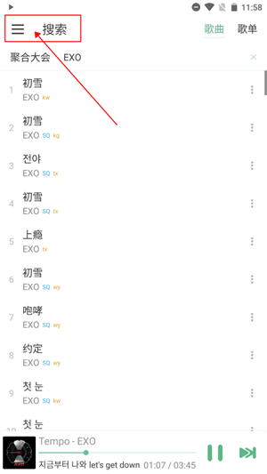 修改主题教程2