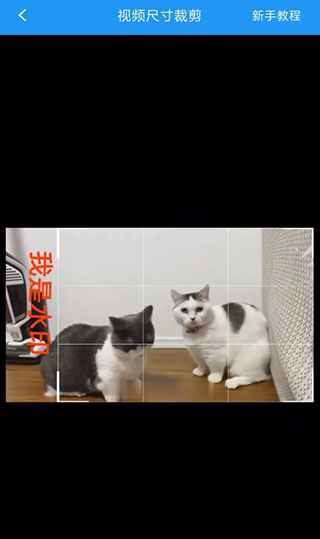 使用方法截图1