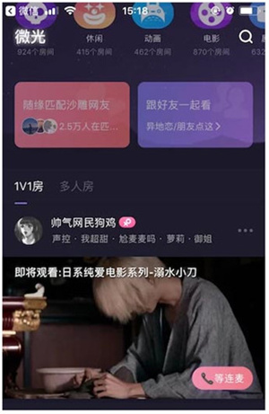 使用教程截图1