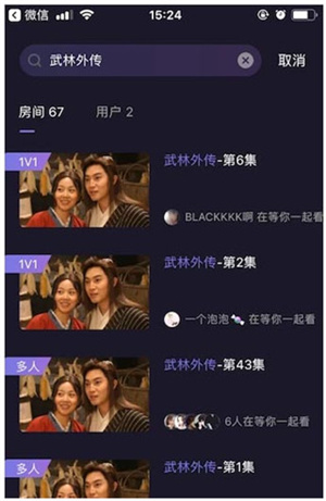 使用教程截图2