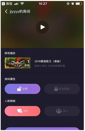 使用教程截图4