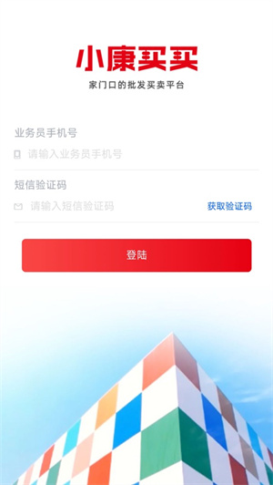 软件介绍教程截图1