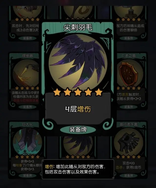 镜中对决流派攻略截图2