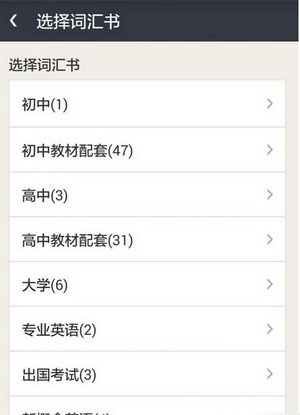 使用教程截图3