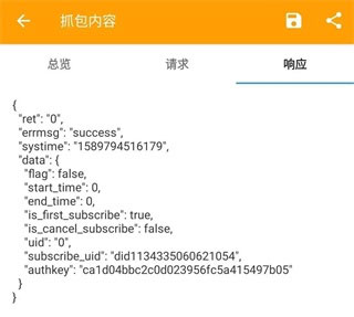 使用教程截图4