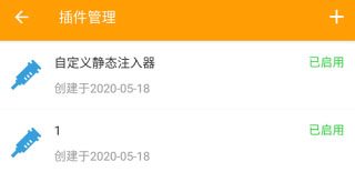 使用教程截图6