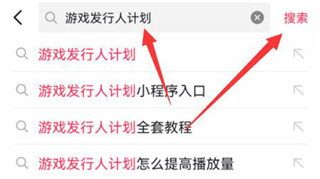 抖音小游戏怎么赚钱?1