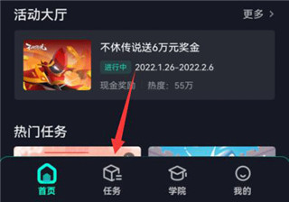抖音小游戏怎么赚钱?3