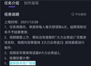 抖音小游戏怎么赚钱?5