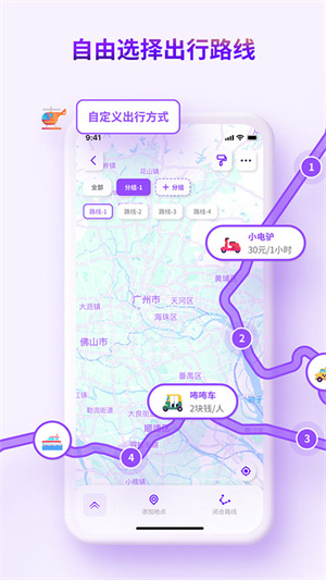 软件介绍截图