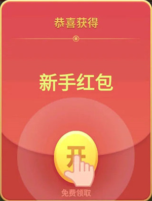 赚钱教程截图2