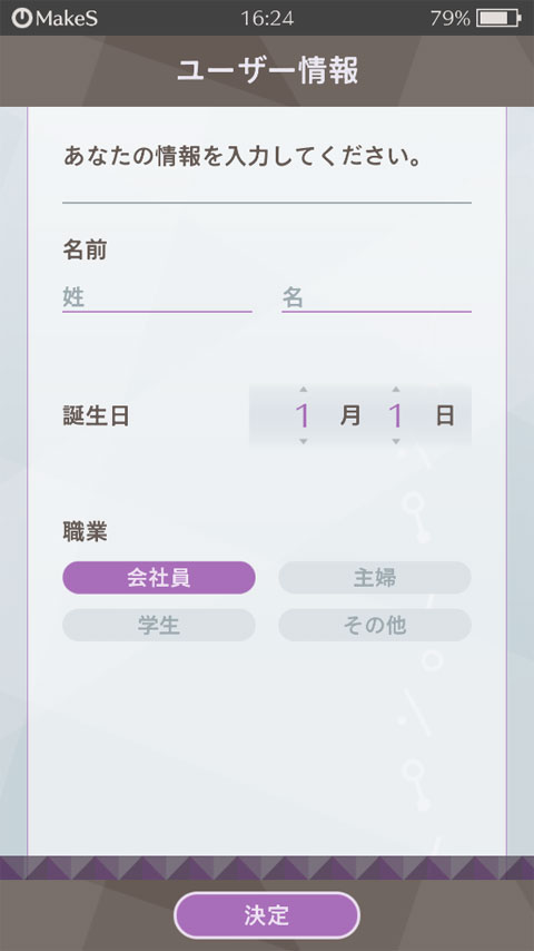 游戏攻略截图1
