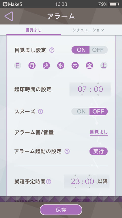 游戏攻略截图2