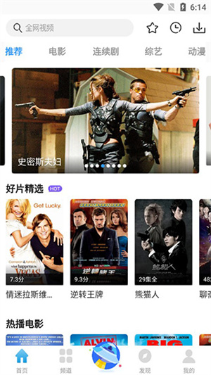 使用教程截图1