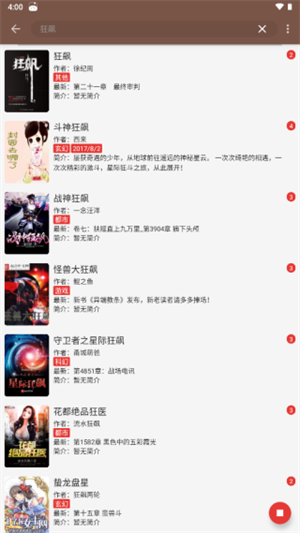 使用教程5