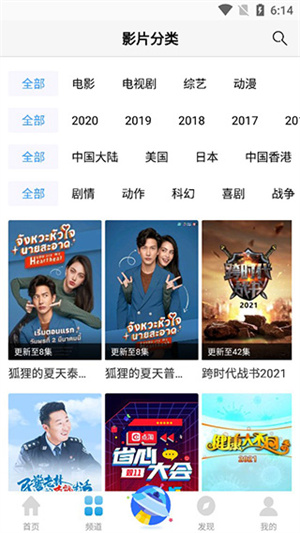 使用教程截图2