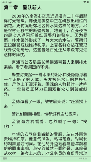 使用教程6