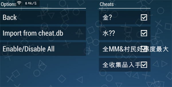 使用教程截图7