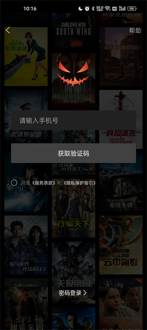 分享视频教程截图1