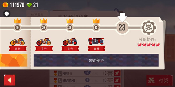 前期玩法技巧攻略截图6