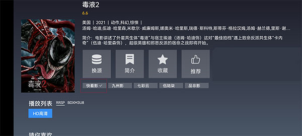 赞助一次看多久2
