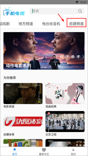 常见问题解答教程截图4