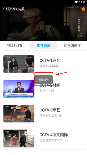 常见问题解答教程截图3