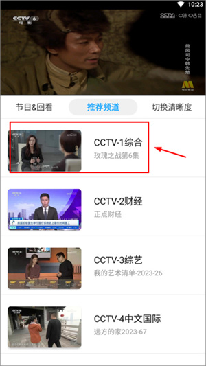 常见问题解答教程截图5