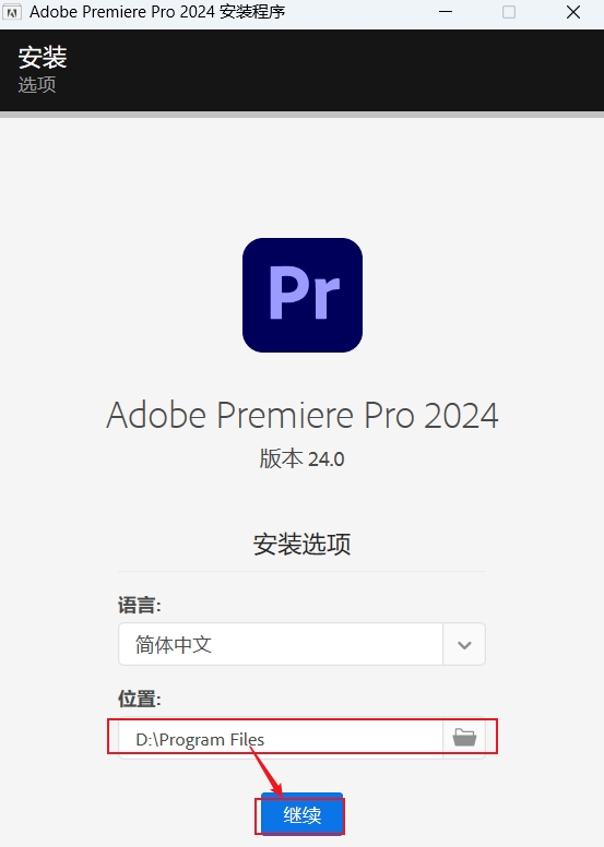 安装教程截图2