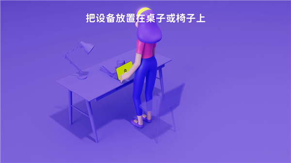 使用方法4