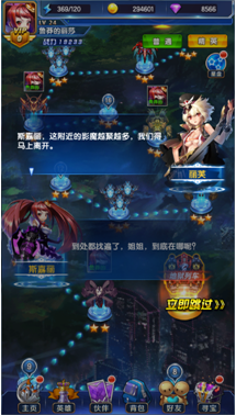 银河保卫联盟手游无限钻石版游戏玩法截图1