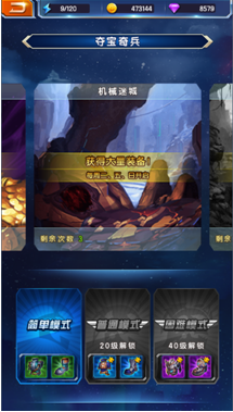 银河保卫联盟手游无限钻石版游戏玩法截图3