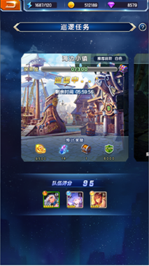 银河保卫联盟手游无限钻石版游戏玩法截图4