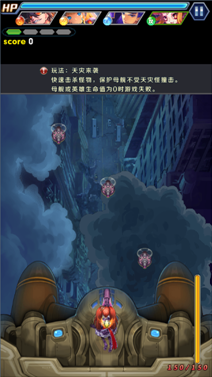 银河保卫联盟手游无限钻石版游戏玩法截图5