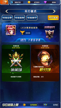 银河保卫联盟手游无限钻石版游戏玩法截图7