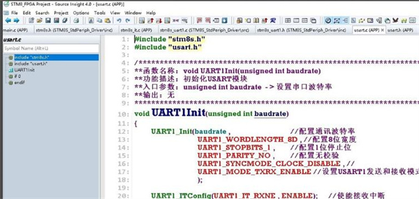 Source Insight破解版常见问题