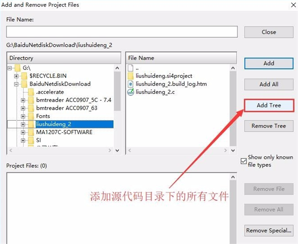 Source Insight破解版使用方法