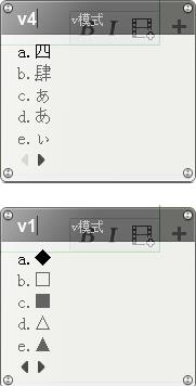 百度拼音输入法官方版常见问题1