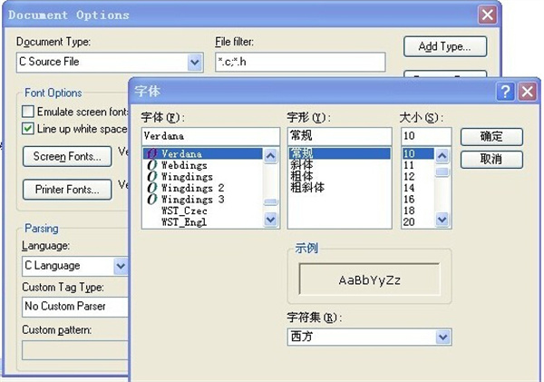 软件亮点