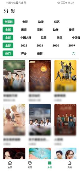 使用方法2
