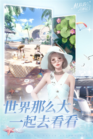 游戏介绍截图