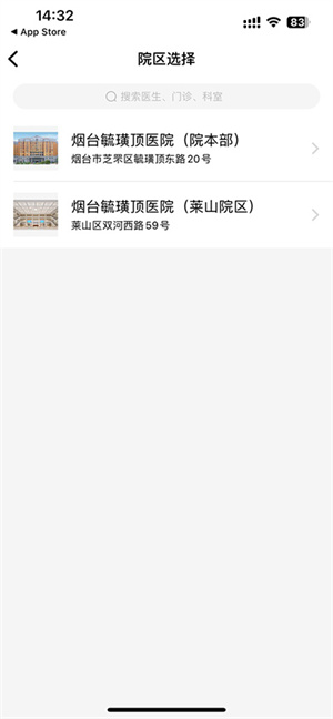 使用方法2