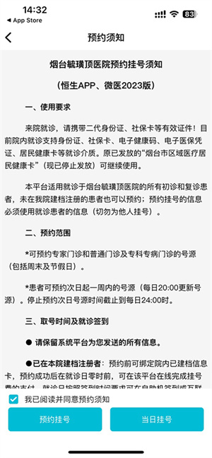 使用方法3