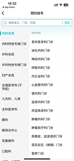 使用方法4