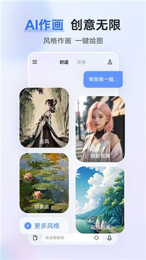VIVO千询app下载截图1