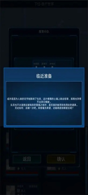 增加玩法1